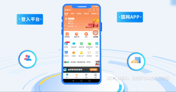 西畴县电力供需平台MG动画制作_电力系统可视化动画设计_智慧电网数字化宣传动画_电网科普动画_